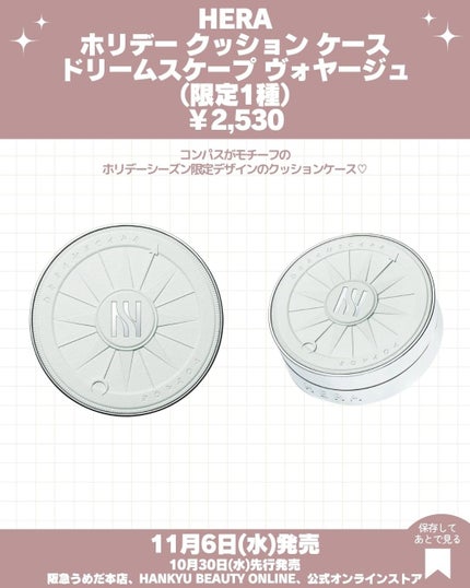 ジェリー ティント リップカラー/REVLON/リップティントを使ったクチコミ(4枚目)