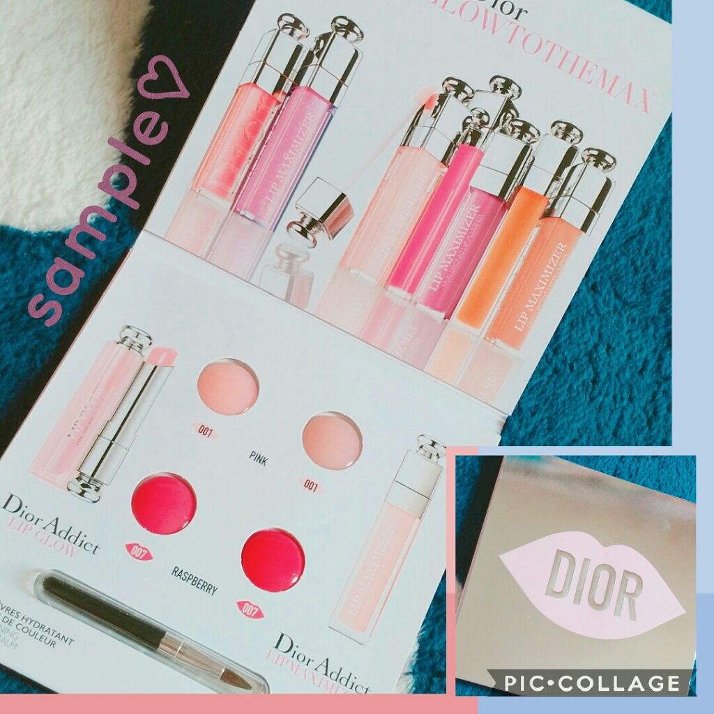 ディオール アディクト リップ グロウ マックス/Dior/口紅を使ったクチコミ(4枚目)