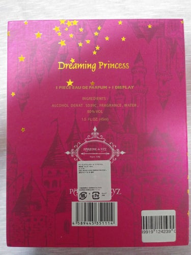 ドリーミングプリンセスシンデレラストーリー/Dreaming Princess/香水(レディース)を使ったクチコミ（4枚目）