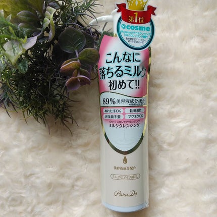 スキンケアクレンジング/パラドゥ/ミルククレンジングを使ったクチコミ(1枚目)