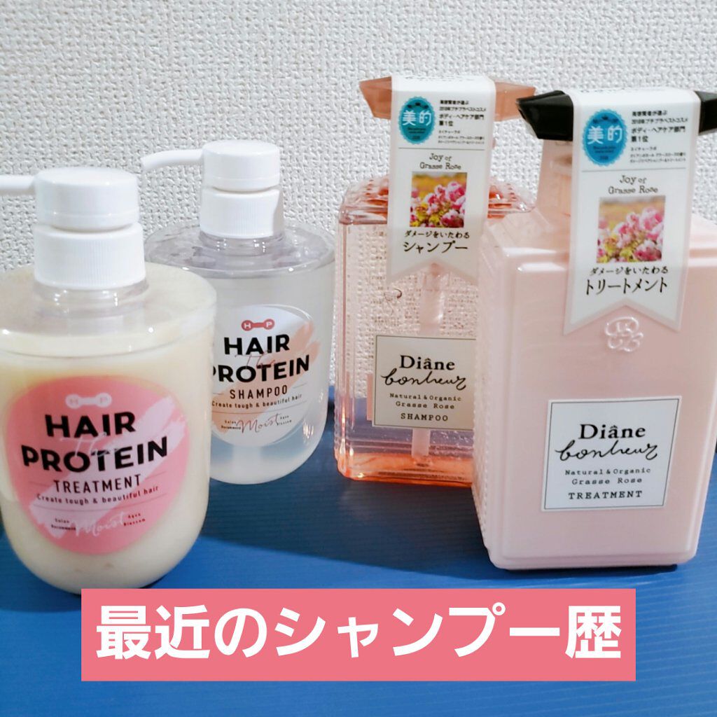 グラースローズの香り/シャンプー＆トリートメント/ダイアン/市販シャンプーを使ったクチコミ（1枚目）