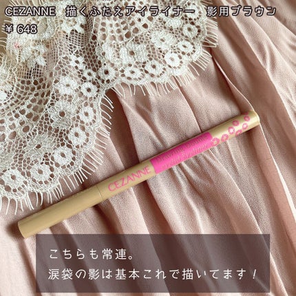 描くふたえアイライナー/CEZANNE/リキッドアイライナーを使ったクチコミ(5枚目)