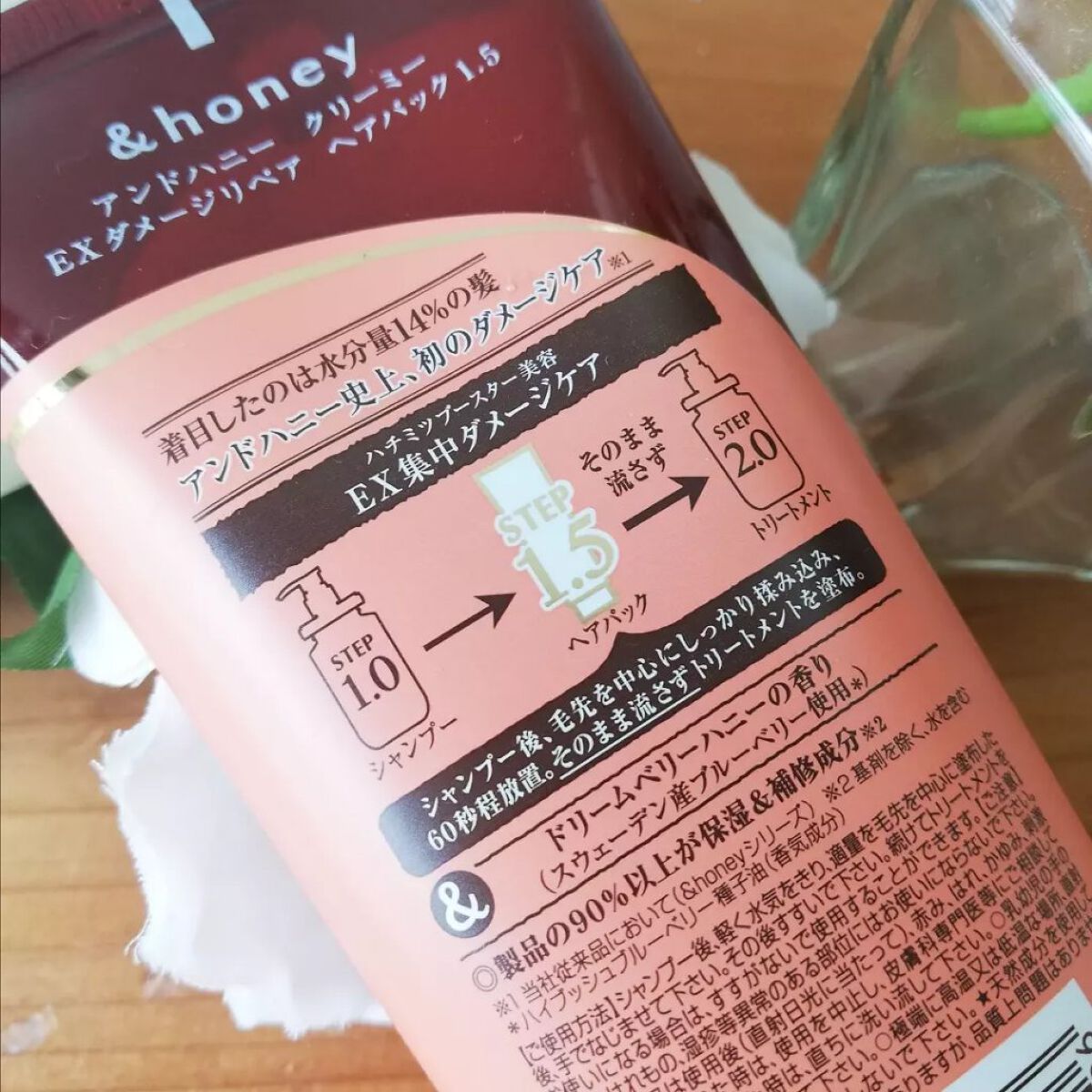 &honey  Creamy EXダメージリペアヘアパック1.5/&honey/ヘアマスク・ヘアパックを使ったクチコミ（2枚目）