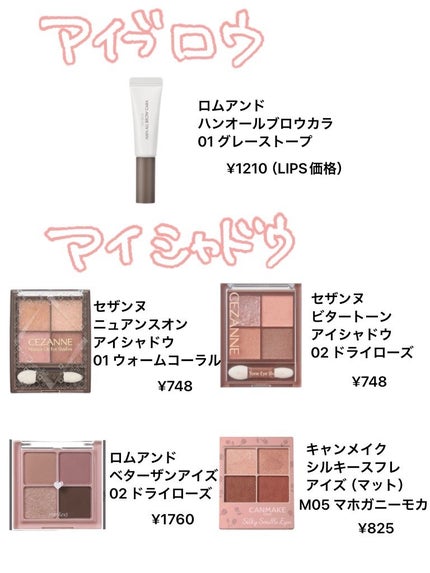 マーメイドスキンジェルUV/キャンメイク/日焼け止めジェルを使ったクチコミ(3枚目)