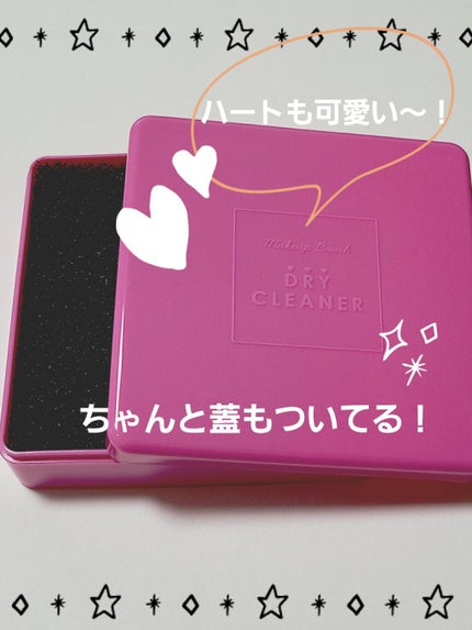 メイクブラシドライクリーナー/DAISO/メイクアップキットを使ったクチコミ(4枚目)