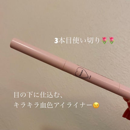 コントロールカラーライナー/WHOMEE/ペンシルアイライナーを使ったクチコミ(1枚目)
