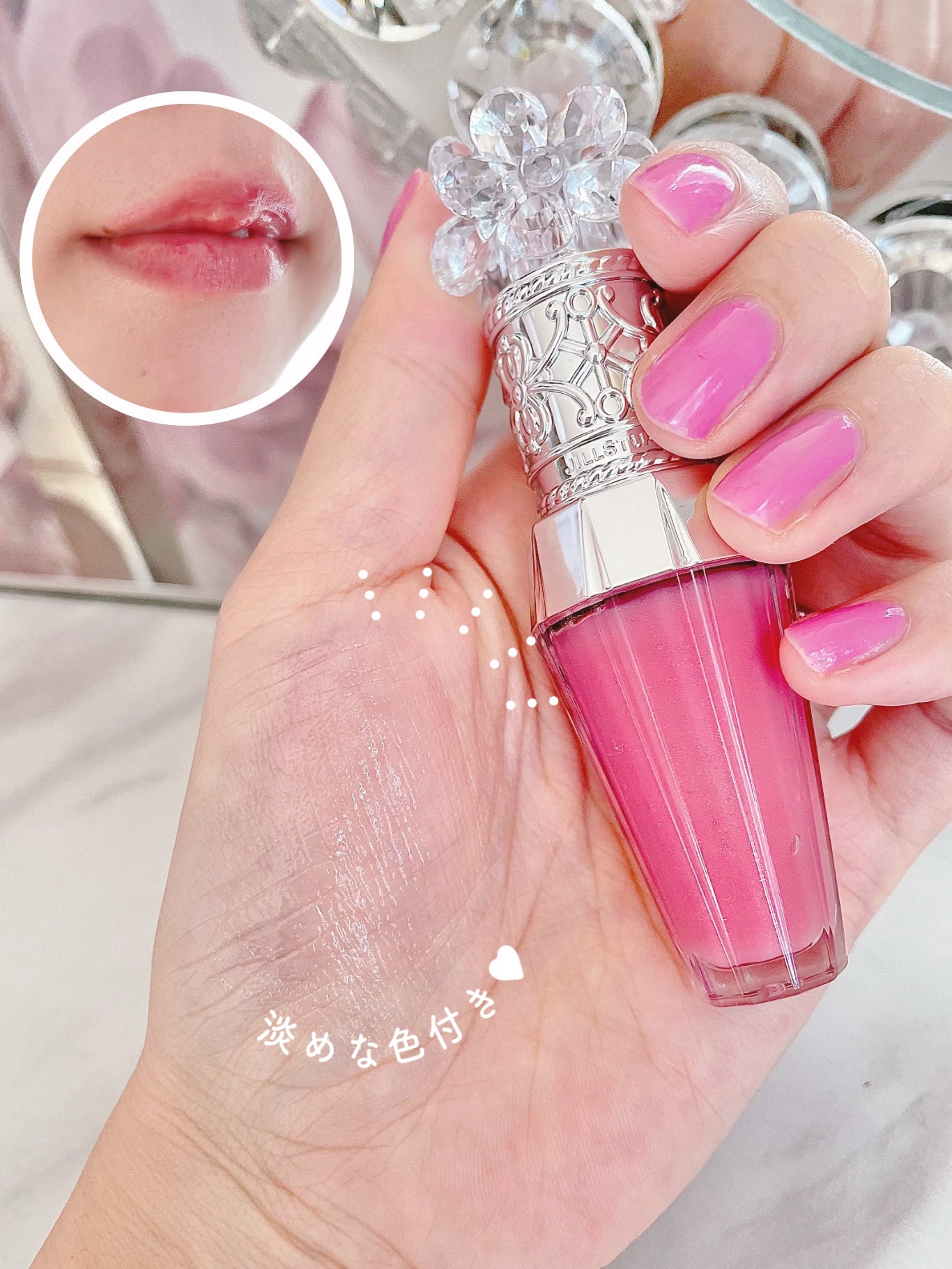 ジルスチュアート クリスタルブルーム リップブーケ セラム/JILL STUART/リッププランパーを使ったクチコミ(5枚目)