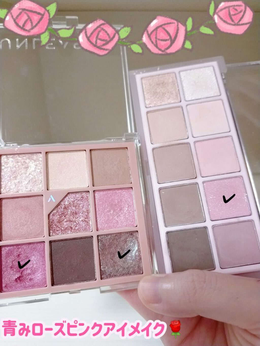 ベターザンパレット/rom&nd/アイシャドウパレットを使ったクチコミ(1枚目)