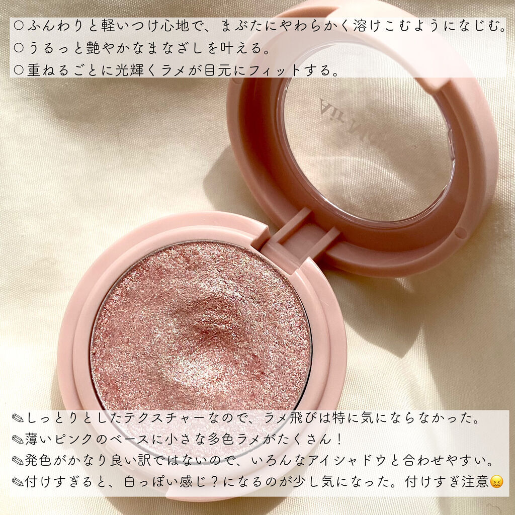 ピクニック エアームースアイズ/ETUDE/ジェル・クリームアイシャドウを使ったクチコミ（2枚目）