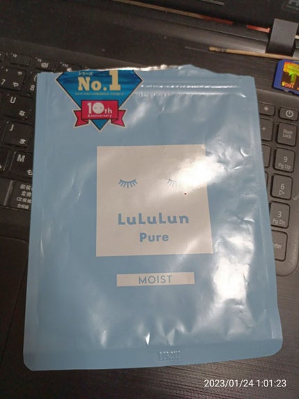 ルルルンピュア 青 (モイスト)/ルルルン/シートマスク・パックを使ったクチコミ(1枚目)