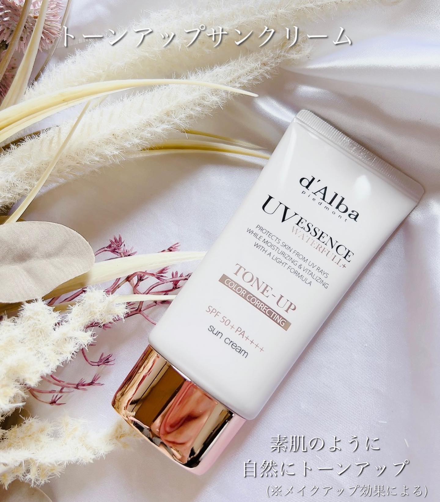 ダルバ ホワイトトリュフファーストスプレーセラム/ダルバ/ミスト状化粧水を使ったクチコミ（2枚目）