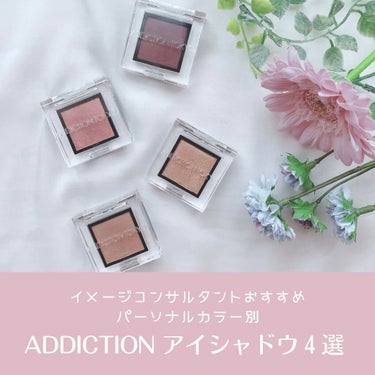 アディクション ザ アイシャドウ パール 002P Blondy/ADDICTION/シングルアイシャドウを使ったクチコミ（1枚目）