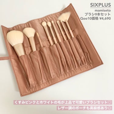 SIXPLUS ソフト フォーカス ブライト二ングルースパウダー #01ホワイトパール /SIXPLUS/ルースパウダーを使ったクチコミ（3枚目）