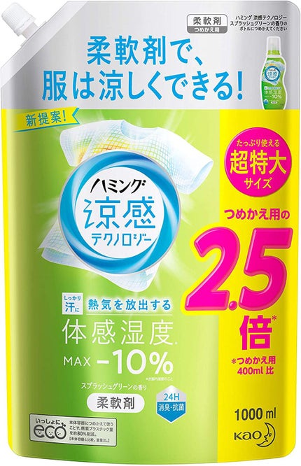 つめかえ用1000ml