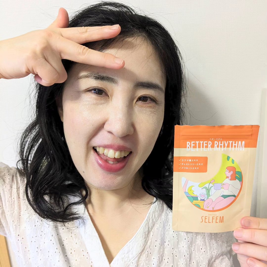 BETTER RHYTHM  (ベターリズム)/SELFEM/健康サプリメントを使ったクチコミ（2枚目）