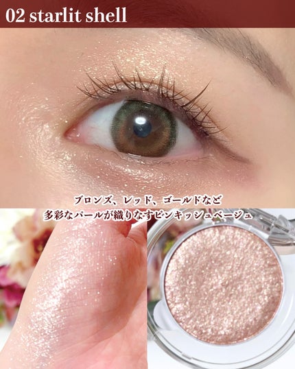 ダズリング ジェム/DECORTÉ/単色アイシャドウを使ったクチコミ(5枚目)