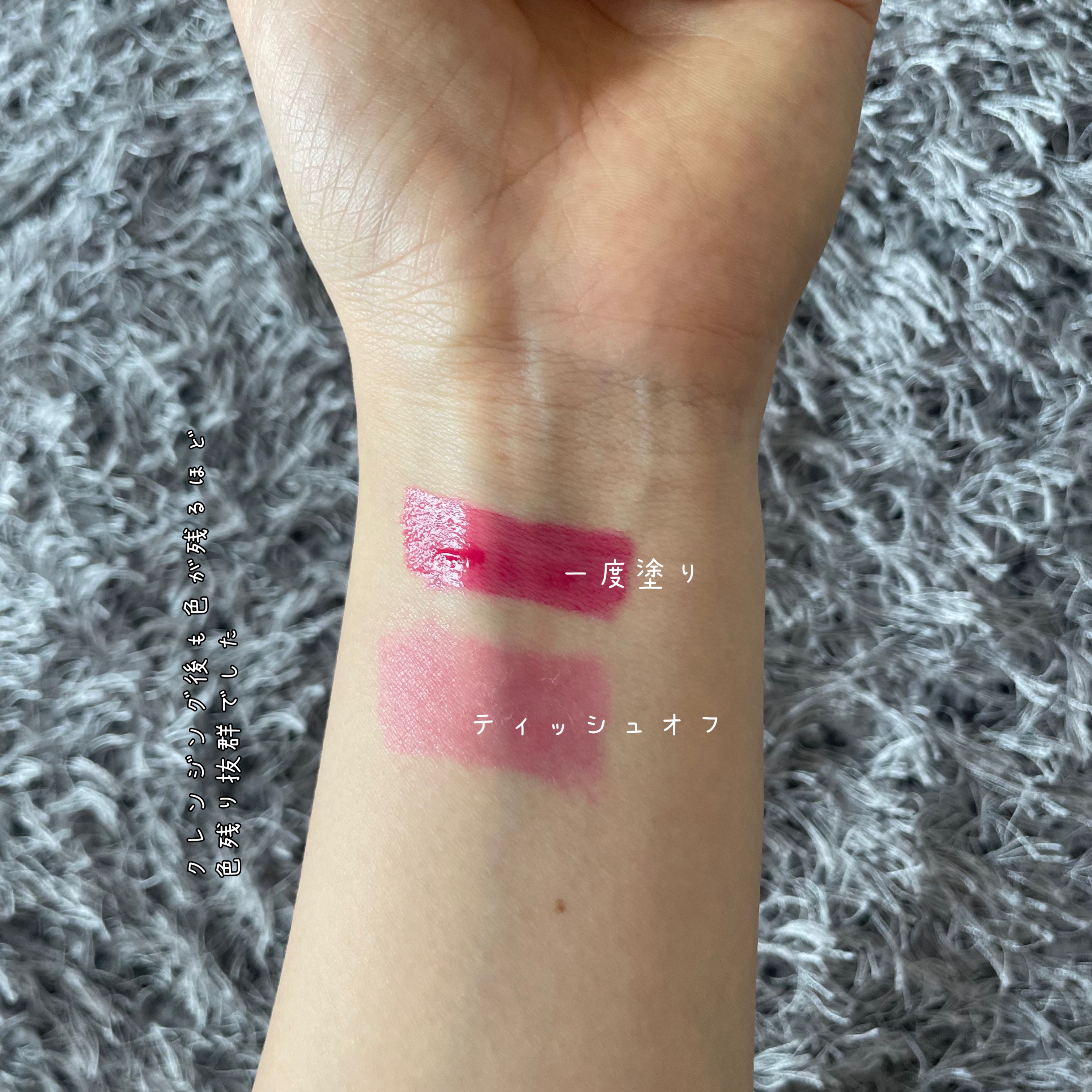 クチュールリップティントグレイズ オーキッド/espoir/リップティントを使ったクチコミ（3枚目）