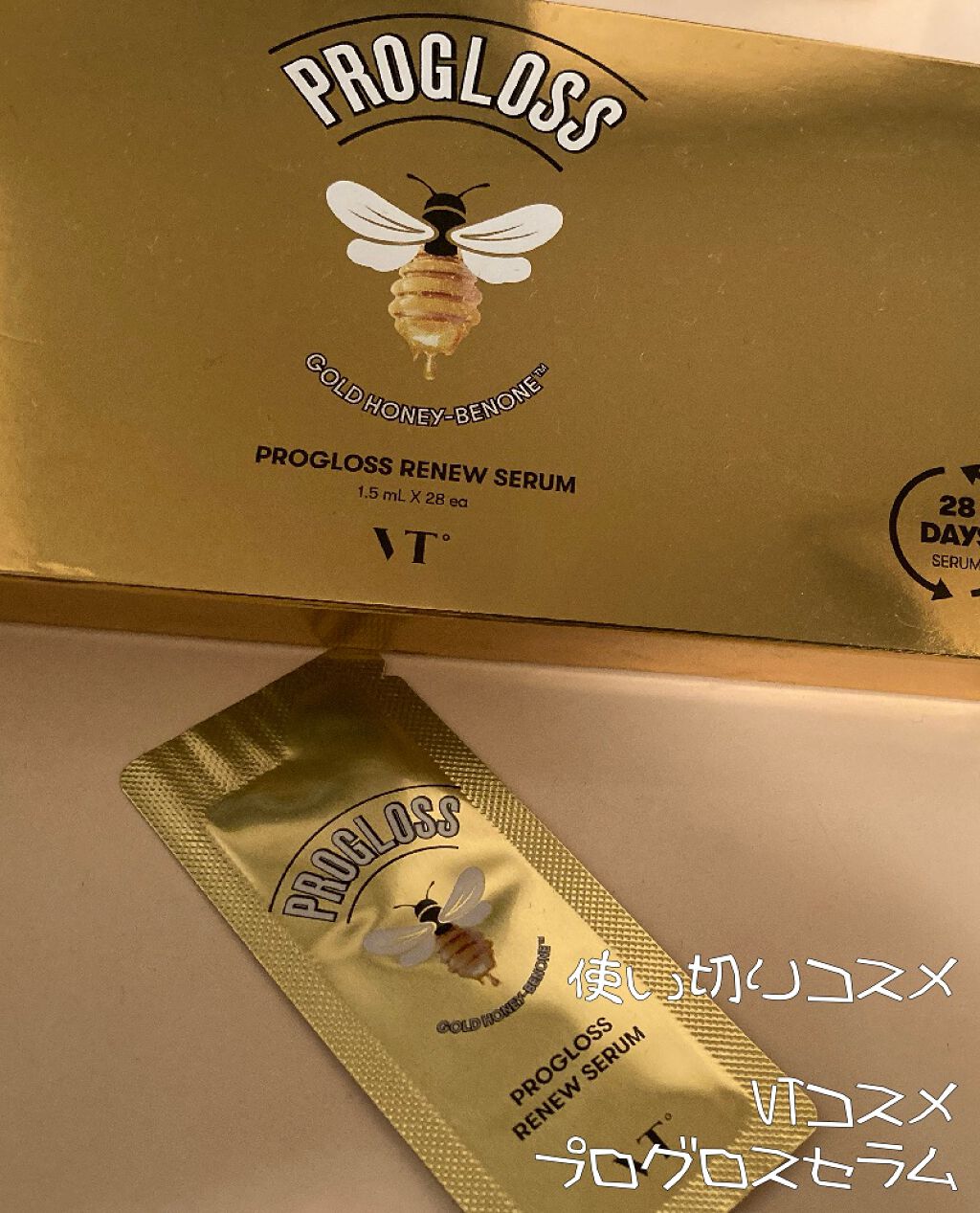 プログロス リニューセラム/VT/美容液を使ったクチコミ(1枚目)