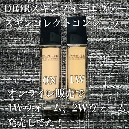ディオールスキン フォーエヴァー スキン コレクト コンシーラー/Dior/リキッドコンシーラーを使ったクチコミ(2枚目)
