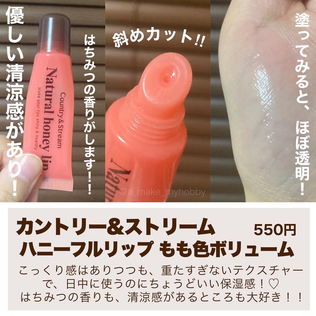 リップシュガースクラブモイストa/K-パレット/リップスクラブを使ったクチコミ(2枚目)