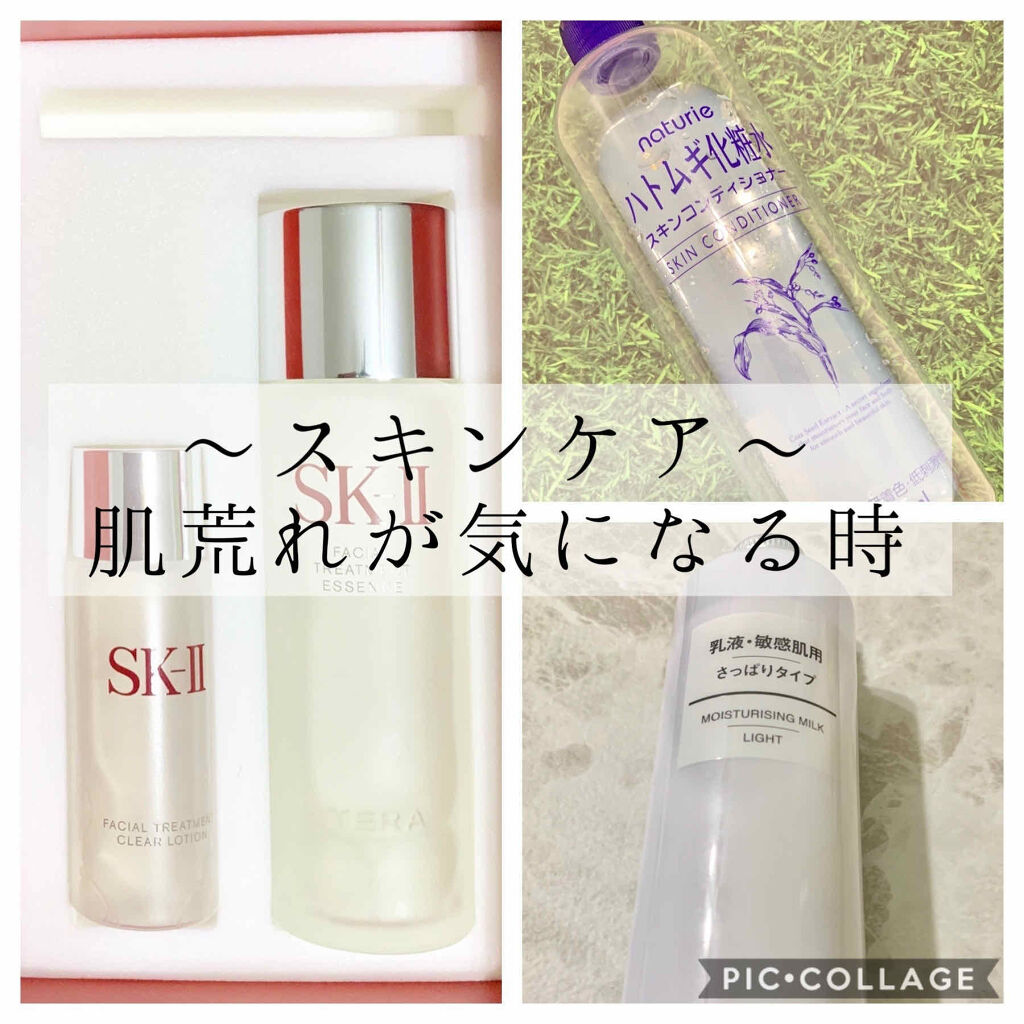 ハトムギ化粧水(ナチュリエ スキンコンディショナー R )/ナチュリエ/化粧水を使ったクチコミ（1枚目）