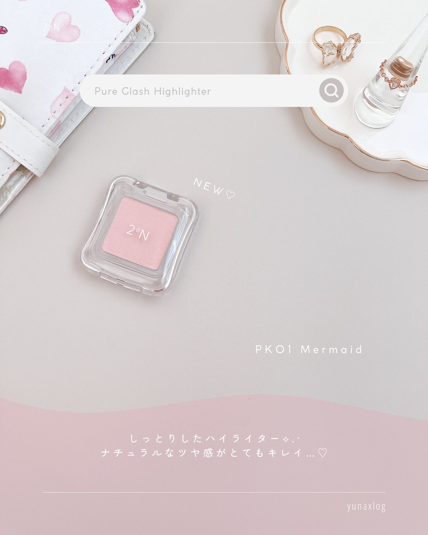 デュアルチーク/2aN/パウダーチークを使ったクチコミ(6枚目)