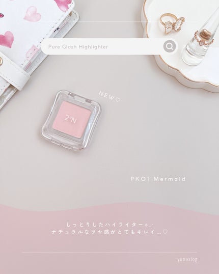 デュアルチーク/2aN/パウダーチークを使ったクチコミ(6枚目)