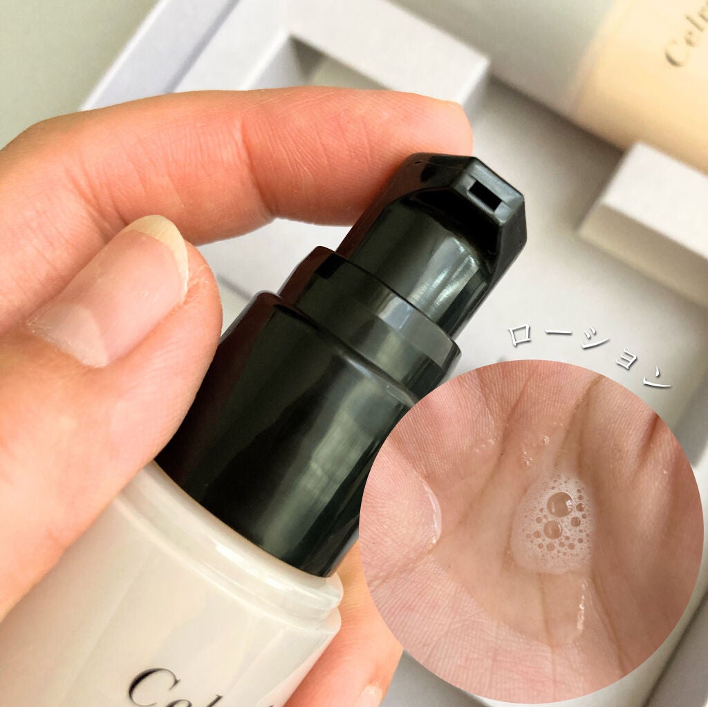 sa-chan on LIPS 「【色々試したい!スキンケアキット】Celvokeのスキンケアは..」(7枚目)