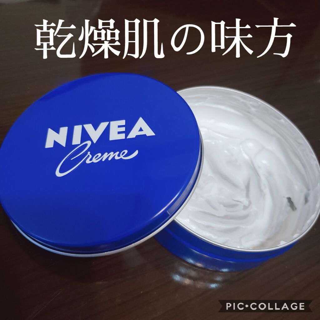 ニベアクリーム/ニベア/ボディクリームを使ったクチコミ（1枚目）