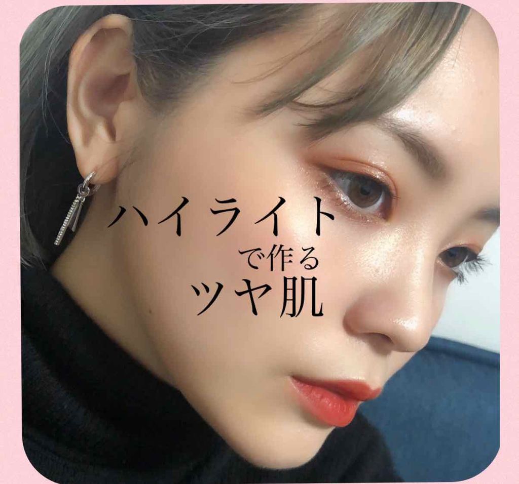 トーンアップアイシャドウ/CEZANNE/アイシャドウパレットを使ったクチコミ(1枚目)