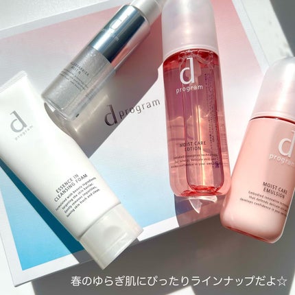 アレルバリア ミスト/d プログラム/ミスト状化粧水を使ったクチコミ(8枚目)