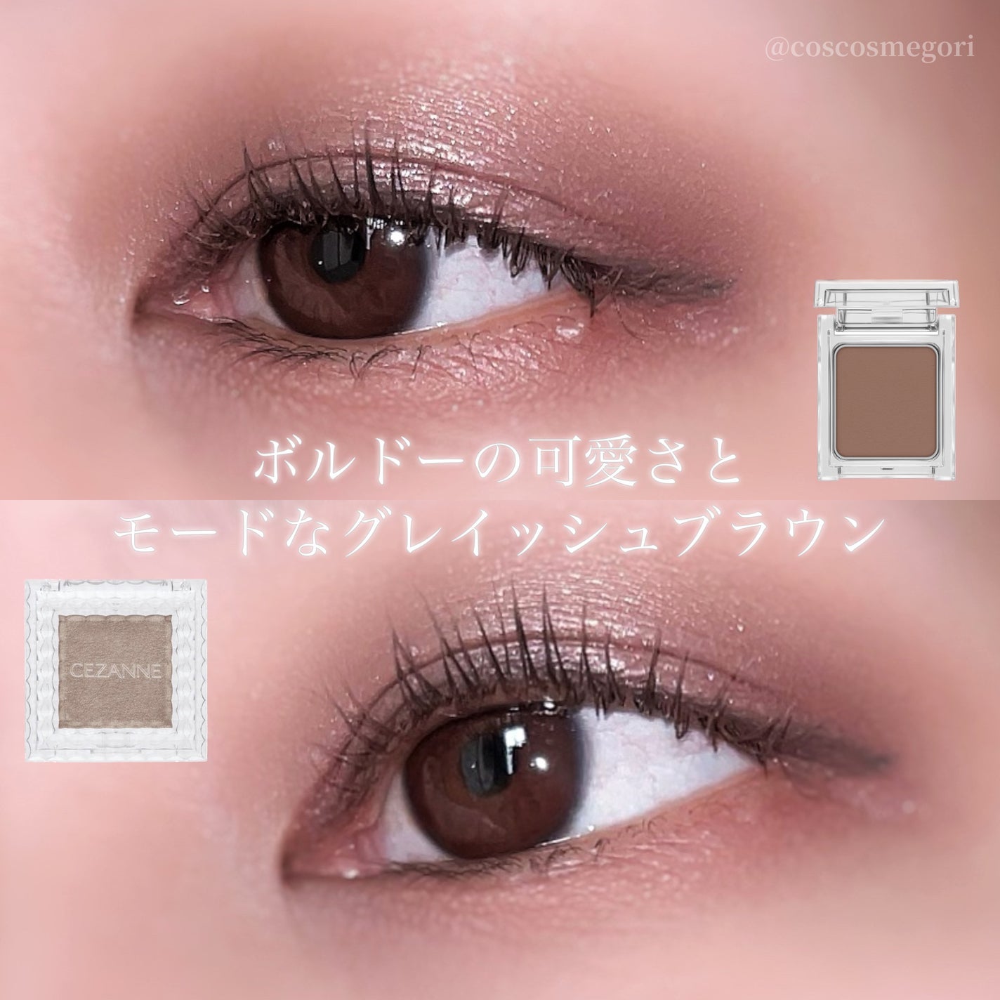 シングルカラーアイシャドウ/CEZANNE/単色アイシャドウを使ったクチコミ(3枚目)