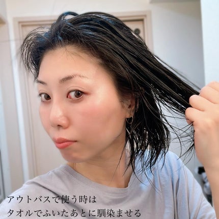 ハイドロポーション 美容液ヘアオイル(アクアホワイトフローラルの香り)/エイトザタラソ/ヘアオイルを使ったクチコミ(5枚目)