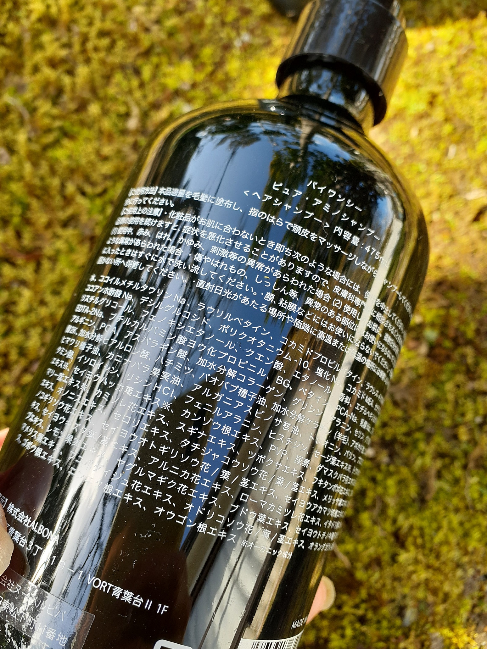 ヒートケア トリートメント/by one sii/ヘアオイルを使ったクチコミ（3枚目）