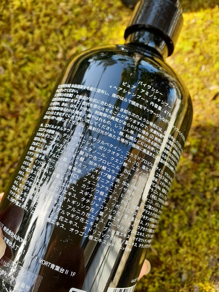 ヒートケア トリートメント/by one sii/ヘアオイルを使ったクチコミ(3枚目)