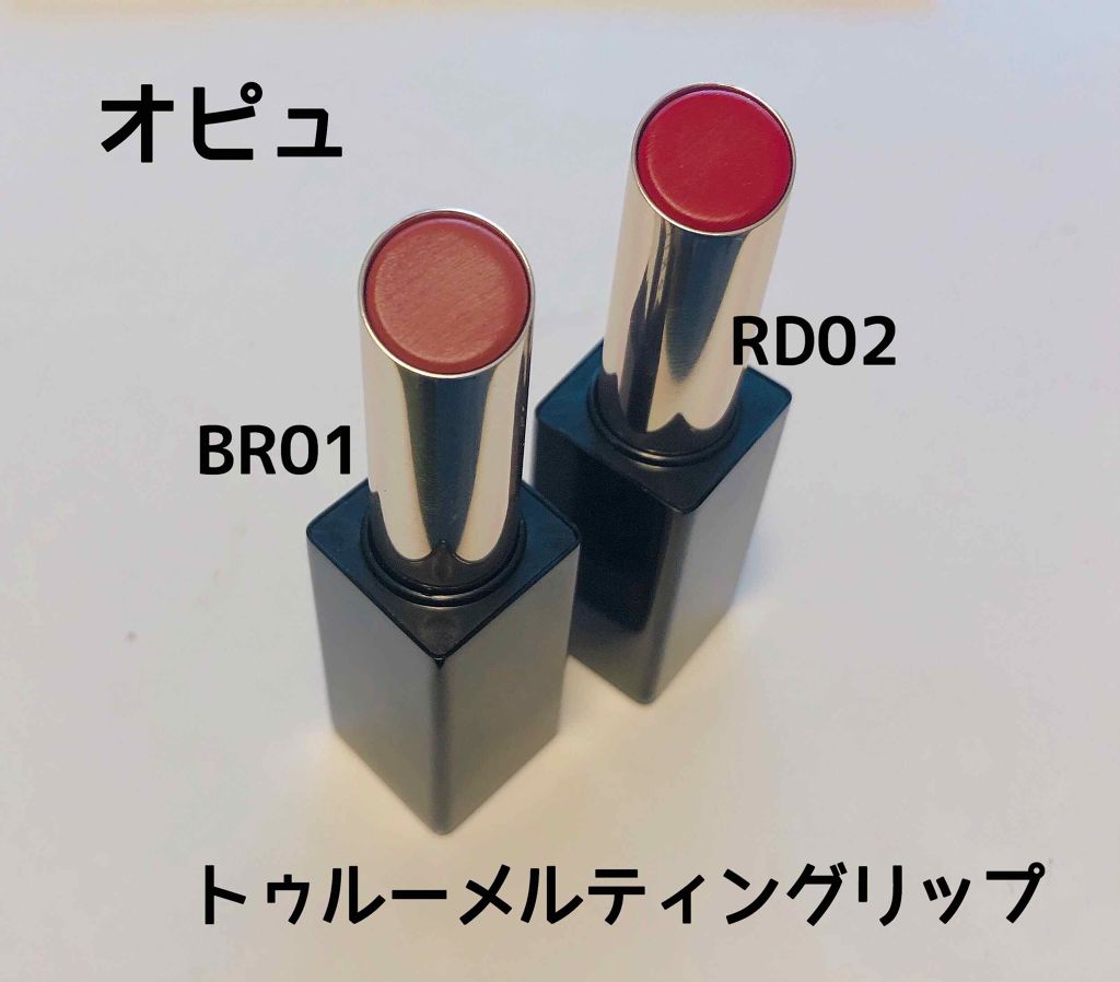 トゥルーメルティングリップスティック/A’pieu/口紅を使ったクチコミ(1枚目)