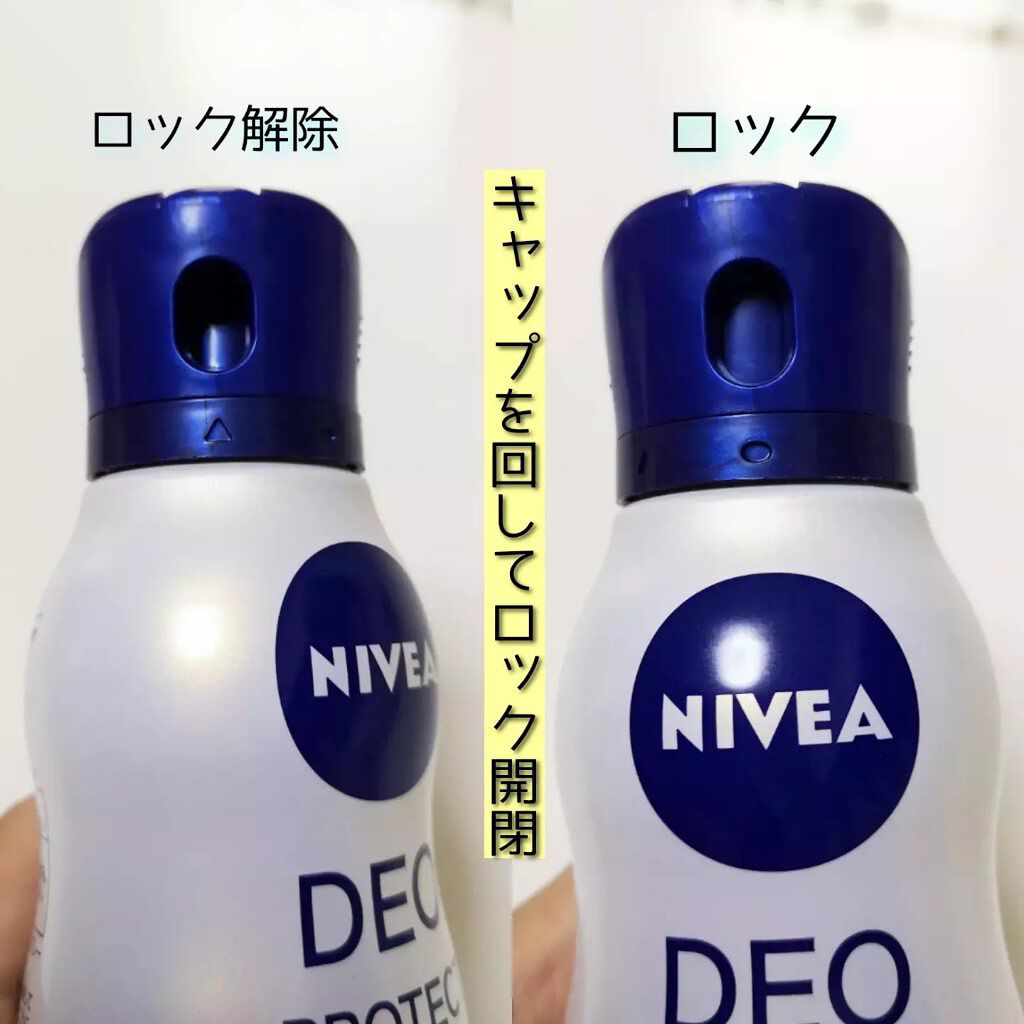 デオプロテクト＆ケア スプレー/ニベア/デオドラント・制汗剤を使ったクチコミ（2枚目）