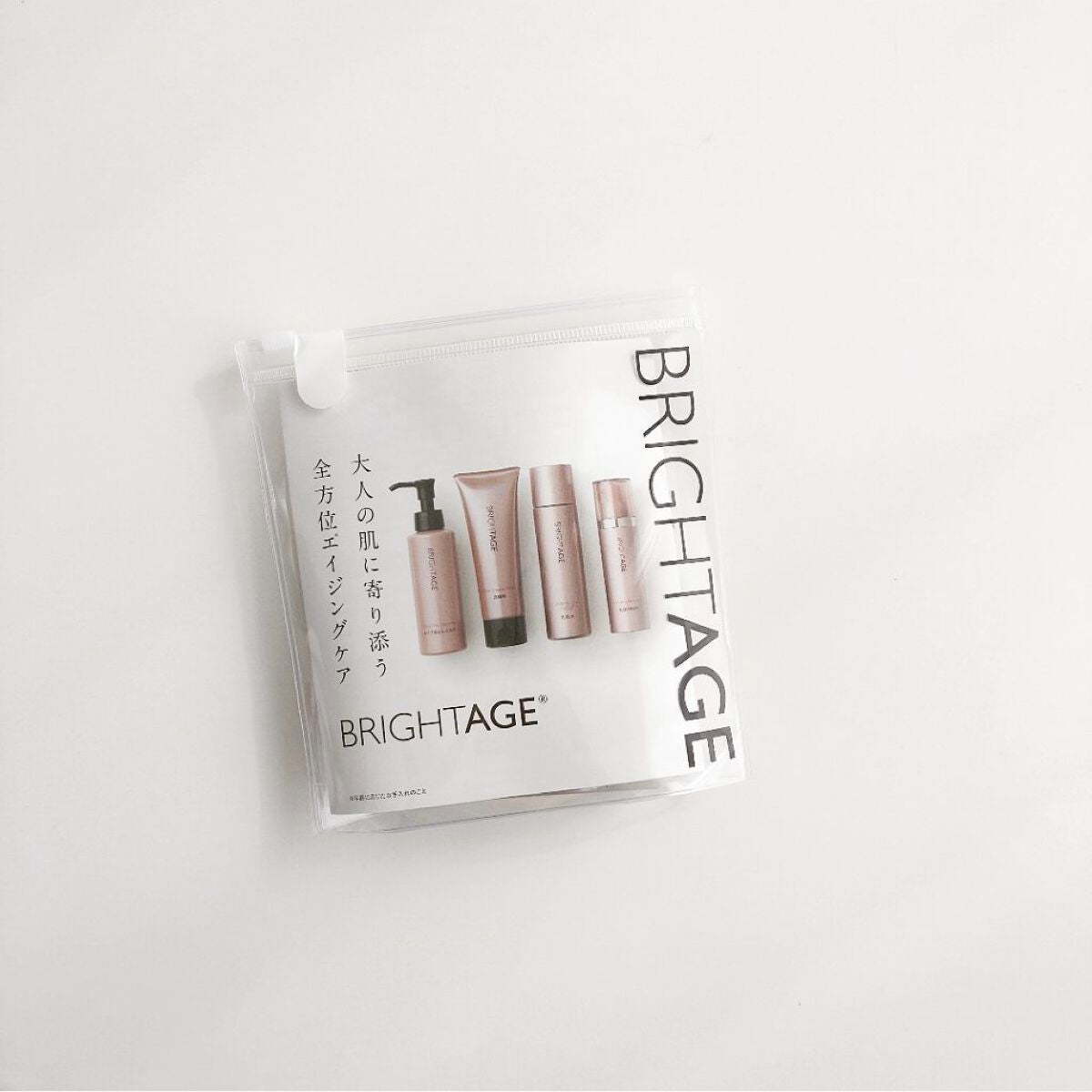 トラベルセット/BRIGHTAGE/トライアルキットを使ったクチコミ(2枚目)