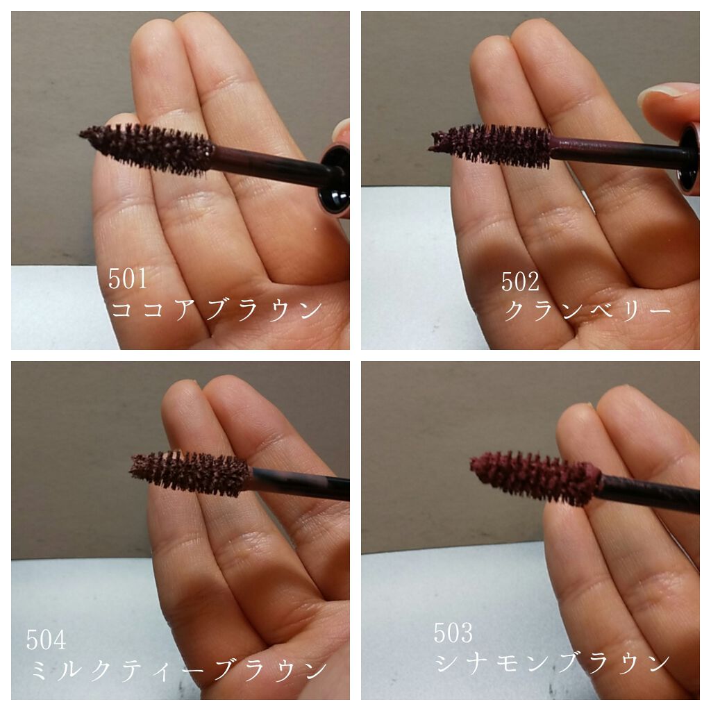 ミリコショコラコレクション/ビューティーワールド/マスカラを使ったクチコミ（3枚目）