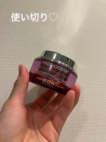 プロバイオダームタイトニングコラーゲンクリーム/BIOHEAL BOH/フェイスクリームを使ったクチコミ(1枚目)