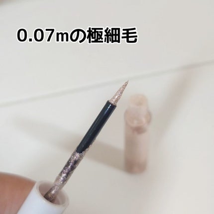 グリッター イルミネーションライナー R/CipiCipi/リキッドアイライナーを使ったクチコミ(3枚目)