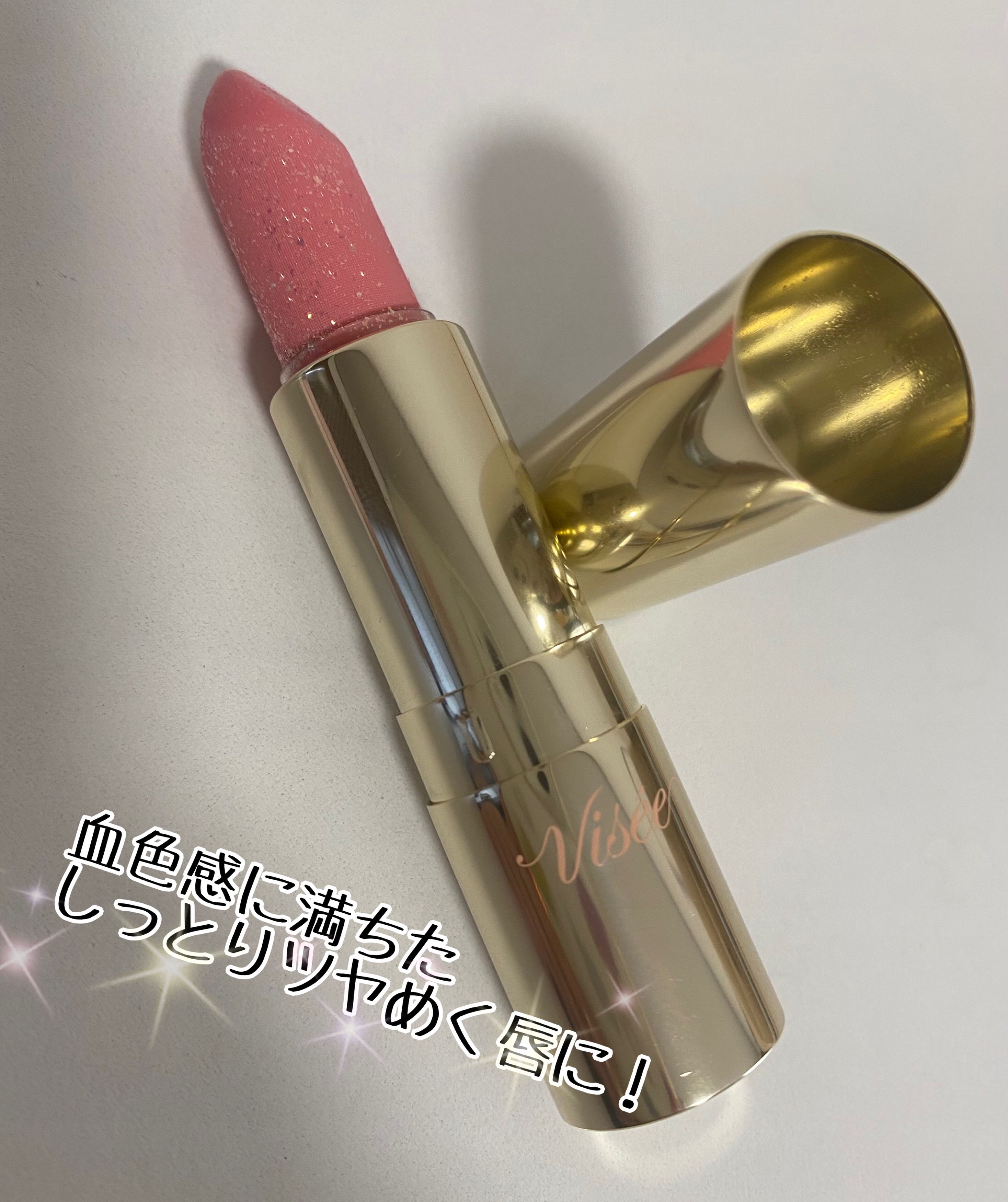 ジェミィ ティント セラム/Visée/リップティントを使ったクチコミ（1枚目）