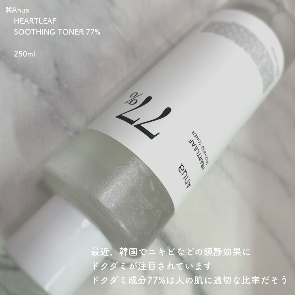 ドクダミ 77 スージングトナー/Anua/化粧水を使ったクチコミ（1枚目）