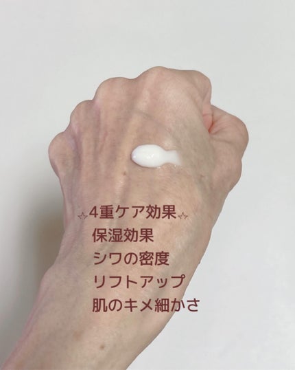 エキスパートマデカクリーム (シグネチャー)/センテリアン24/フェイスクリームを使ったクチコミ(4枚目)