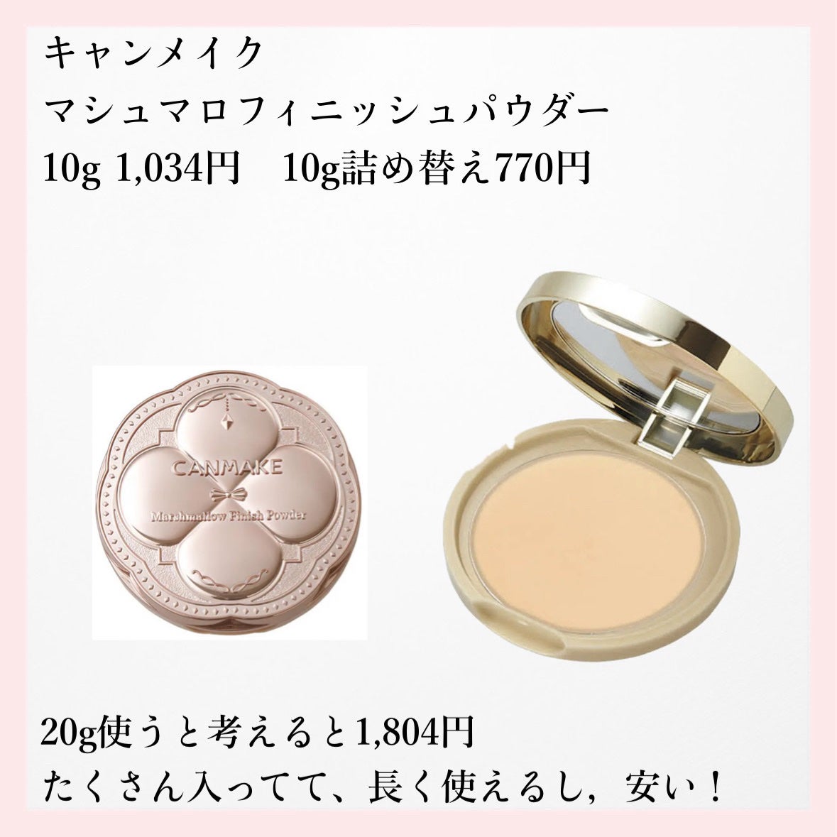 フェイスパウダー/DECORTÉ/ルースパウダーを使ったクチコミ(5枚目)