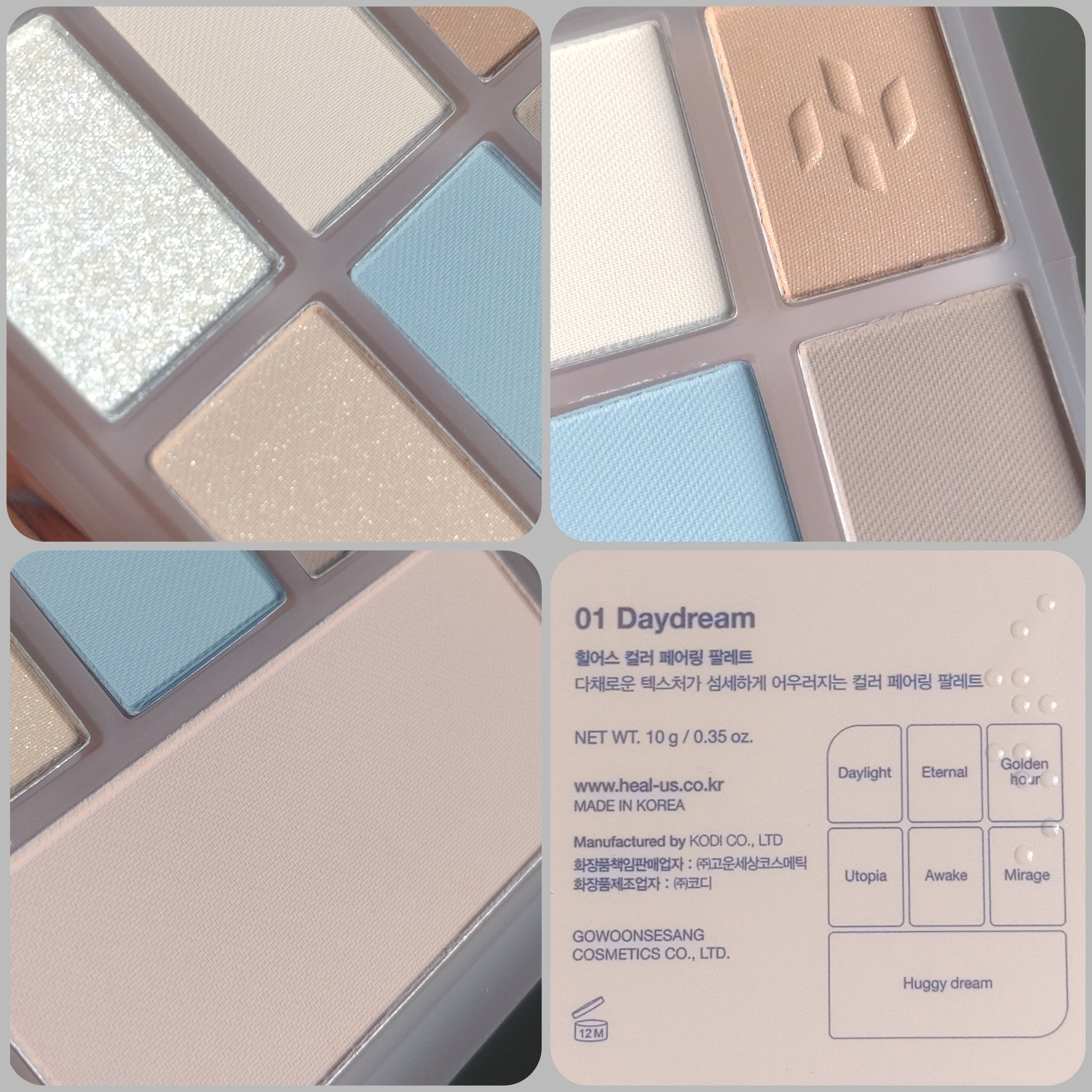 アイシャドウパレット/Healus/アイシャドウパレットを使ったクチコミ（2枚目）