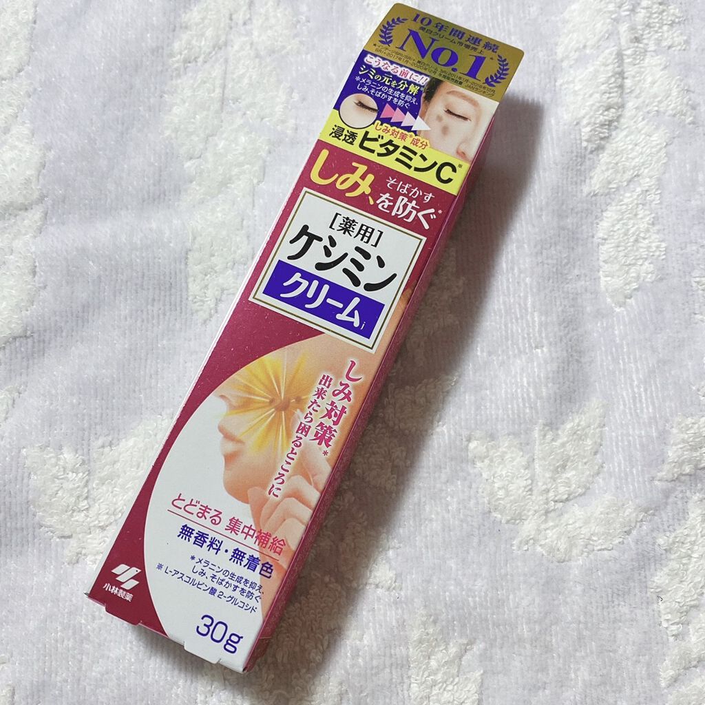 ケシミン クリームj/ケシミン/その他スキンケアを使ったクチコミ(1枚目)