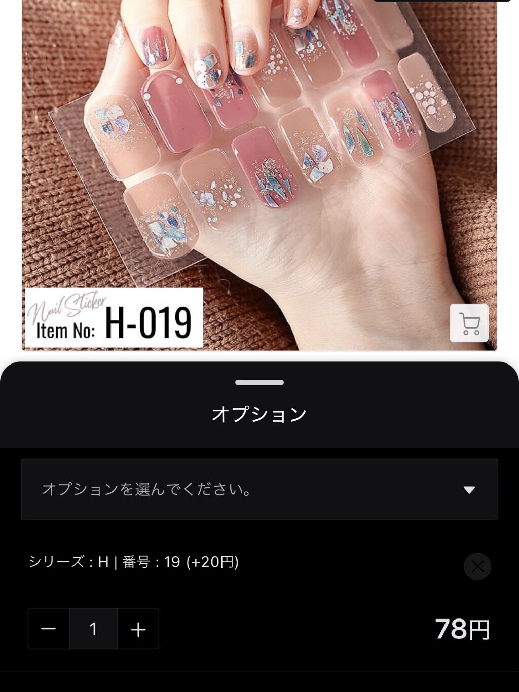 ネイルシール/Qoo10/ネイルシールを使ったクチコミ（3枚目）