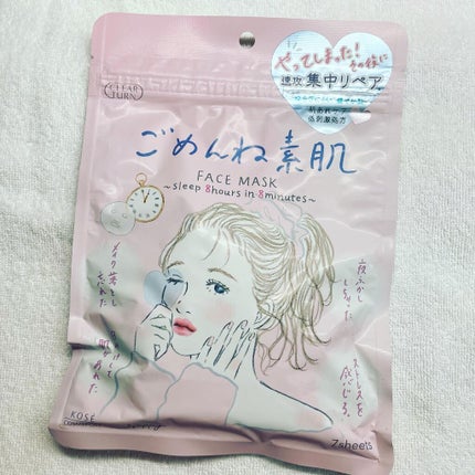 ごめんね素肌マスク/クリアターン/シートマスク・パックを使ったクチコミ(1枚目)