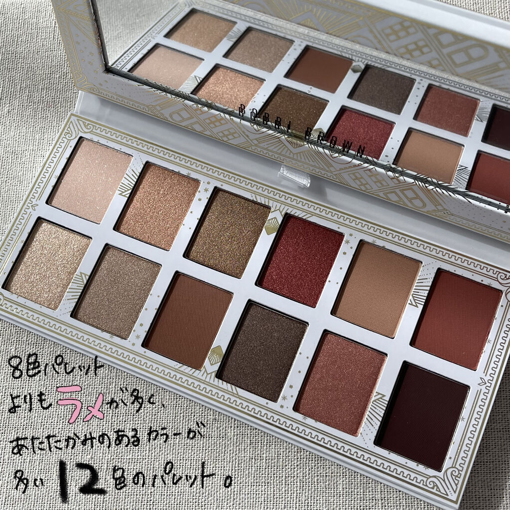 ゴールデン イリュージョン アイシャドウ パレット/BOBBI BROWN/アイシャドウパレットを使ったクチコミ（2枚目）